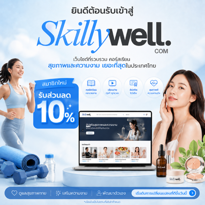 Popup